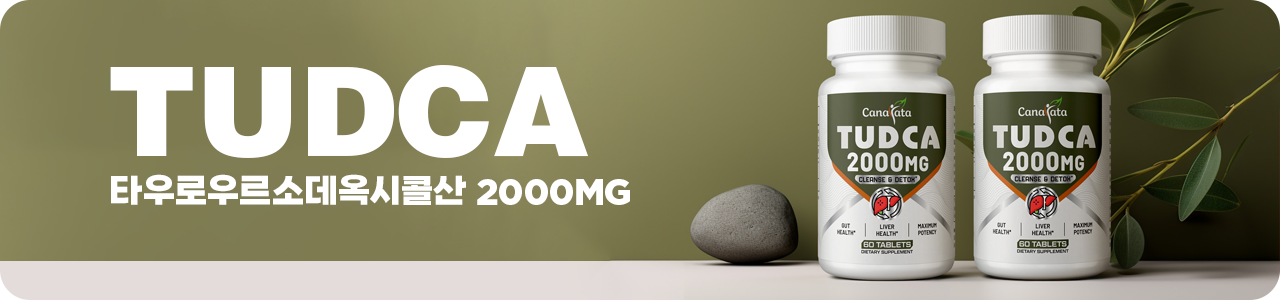 투드카 2000MG